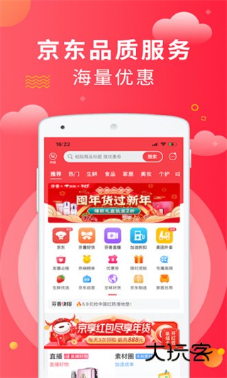 芬香app安卓v5.3.4