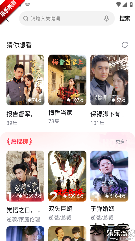 好看免费短剧官方版下载v7.89.0.18 最新版