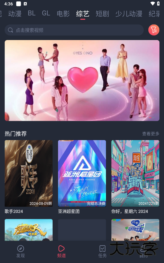 豚豚剧2025最新版安卓手机版v1.0.1.9