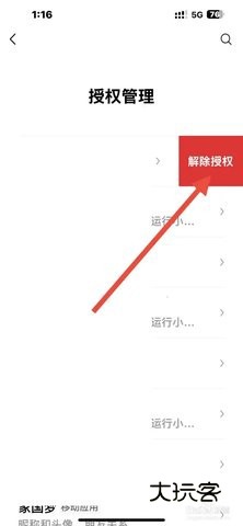 英华学堂 1.4.9 最新版