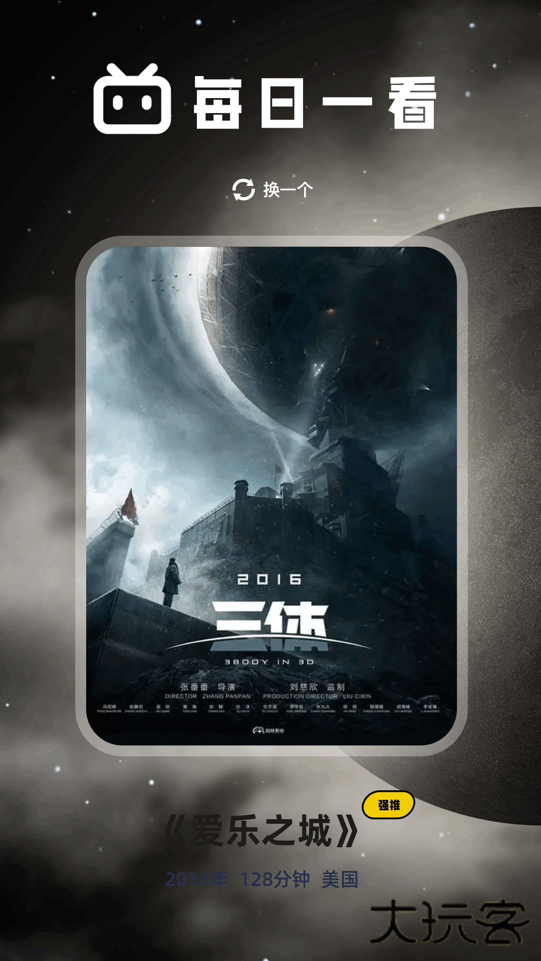 天狼影视2025最新版本安装v3.30.00