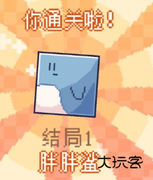 我的小鲨鱼移植版