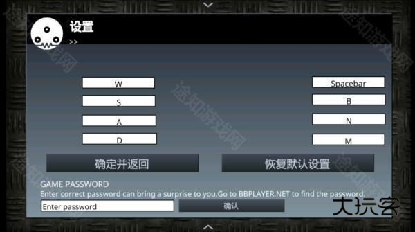 闪客快打3图片5