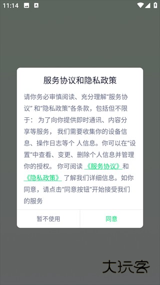 酷宠最新版下载