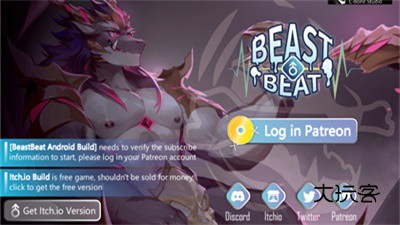 野兽节拍0.2.20最新版