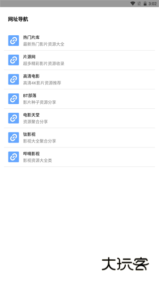 核桃云端永久免费