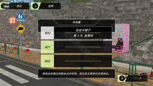 动漫城市手机版