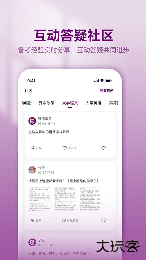 智博在线app最新版v2.7.4
