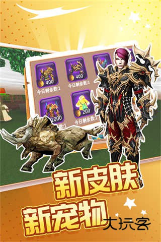 被尘封的故事(Block Story)官方正版中文最新版v16.2.9.1