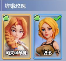 出击英雄岛角色羁绊介绍截图3