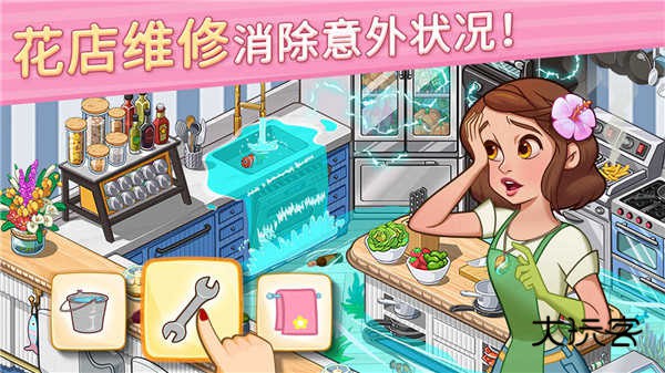 花儿爱消除官方正版v2.3.2