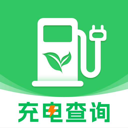 充电查询手机版下载v1.0.2 最新版本