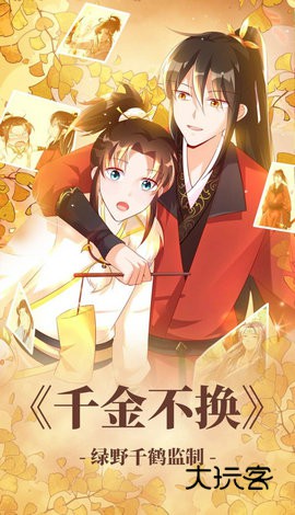 94漫画正版v1.1.1