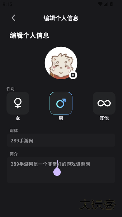FurryBar最新版v2.1.1