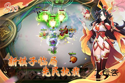 AutoChess(多多自走棋)v2.36.2安卓版