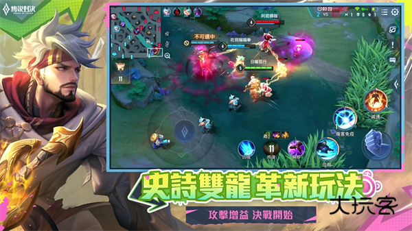 arenaofvalor先行服官方安装v1.56.6.1