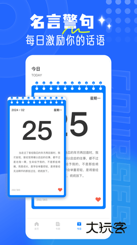 和学在线app最新版v1.3.2