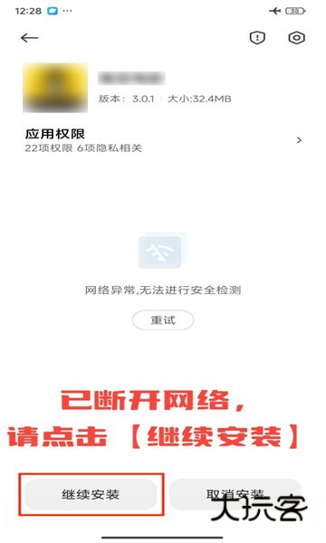 网飞猫app最新版 网飞猫app最新版