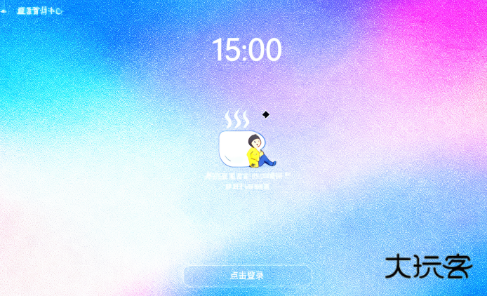 oppo学习空间手机版下载 oppo学习空间手机版下载