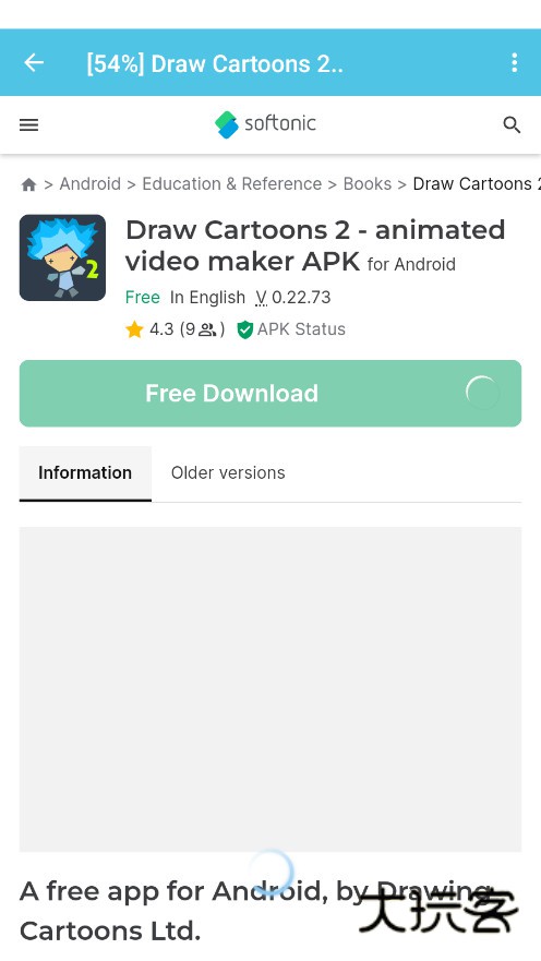 cartooncove最新版本v1.04