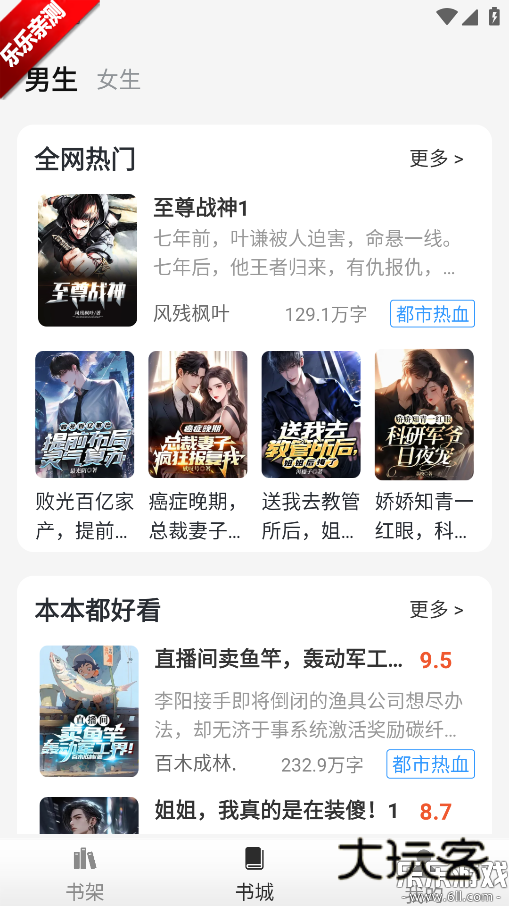 灵猫看看官方版下载v2.5.5 安卓版