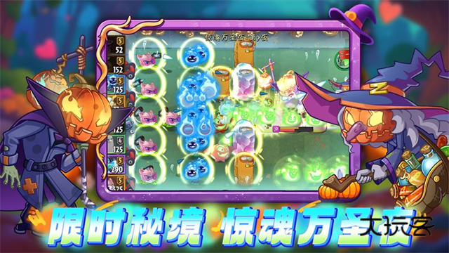 植物大战僵尸2十二周年官方手机版免费v3.8.7