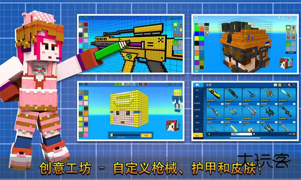 像素射击官方正版v17.3.0