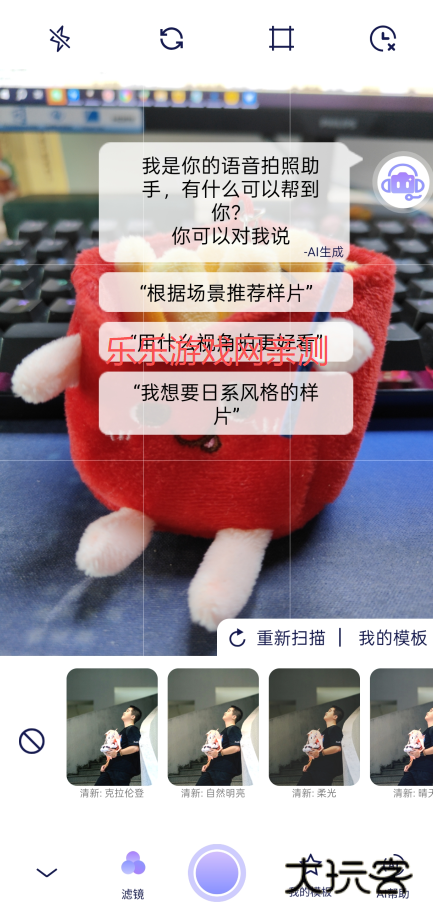 绘心相机app手机版下载 绘心相机app手机版下载