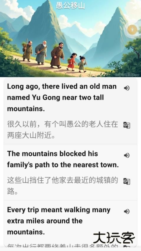 咔咔背单词2025最新版本v1.0.27