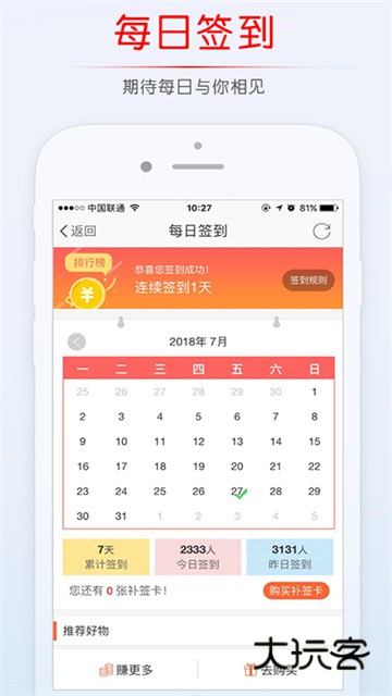 稠州论坛安卓版v5.4.2.45