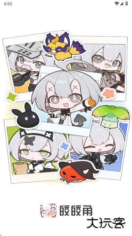 皎皎角官方下载v1.0.0 安卓版