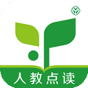 人教点读官网v5.3.400