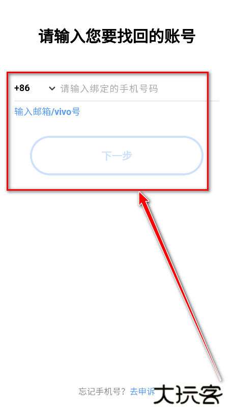 vivo应用商店官方版 vivo应用商店官方版