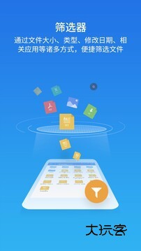 es文件浏览器最新正版v4.4.2.17