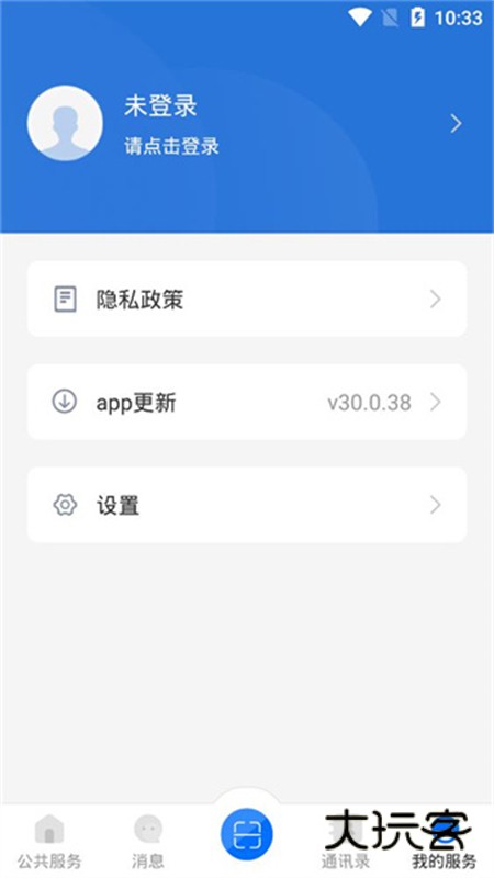 云南教育云app官方最新版本v34.0