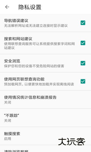 宙斯浏览器安卓版V14.0.0