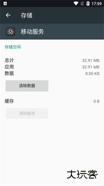 服务最新版v11.0.2