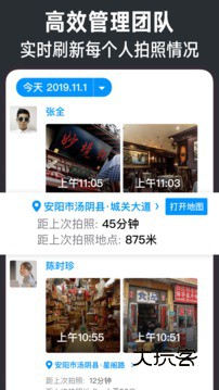 今日水印相机app官方版v3.0.290.4最新版
