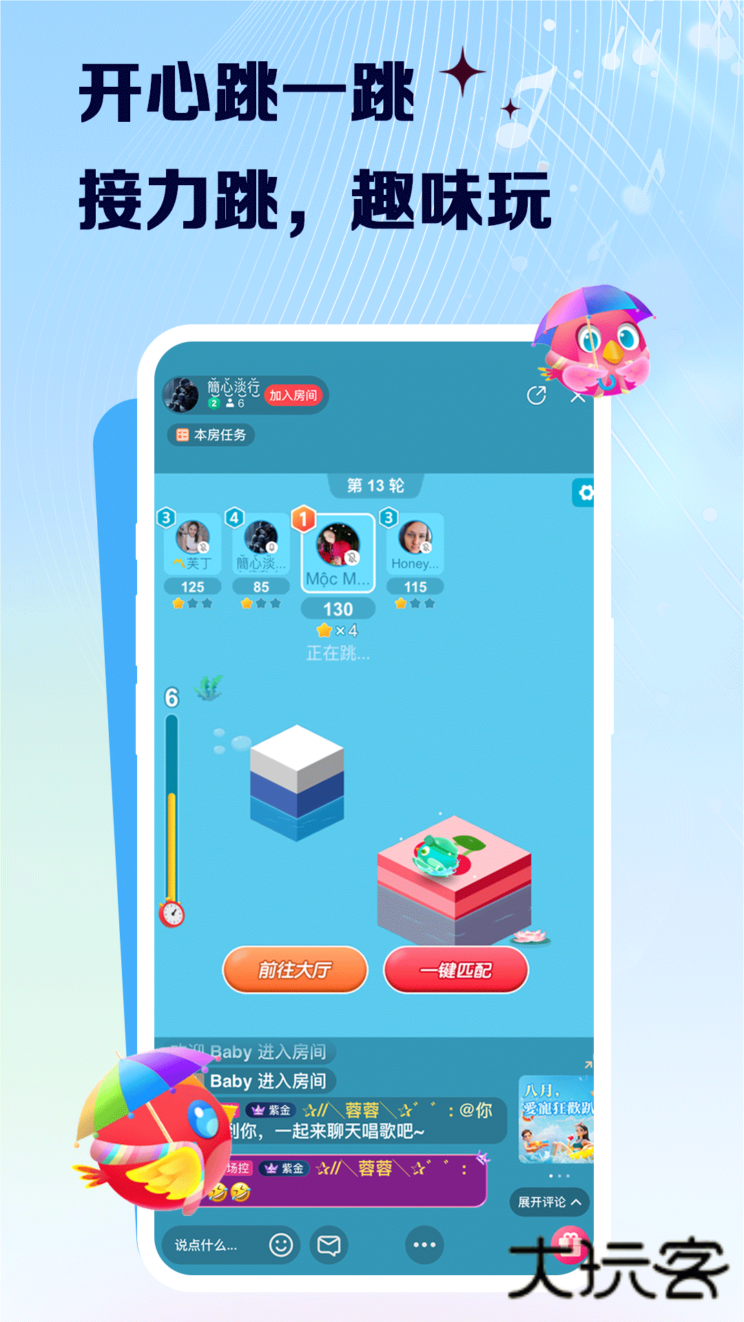 vv音乐iOS客户端v8.4.37