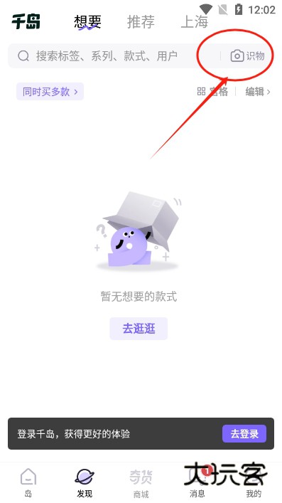 千岛卡牌app官方版 千岛卡牌app官方版