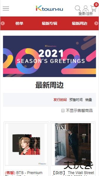 k4town安卓版最新版v1.9