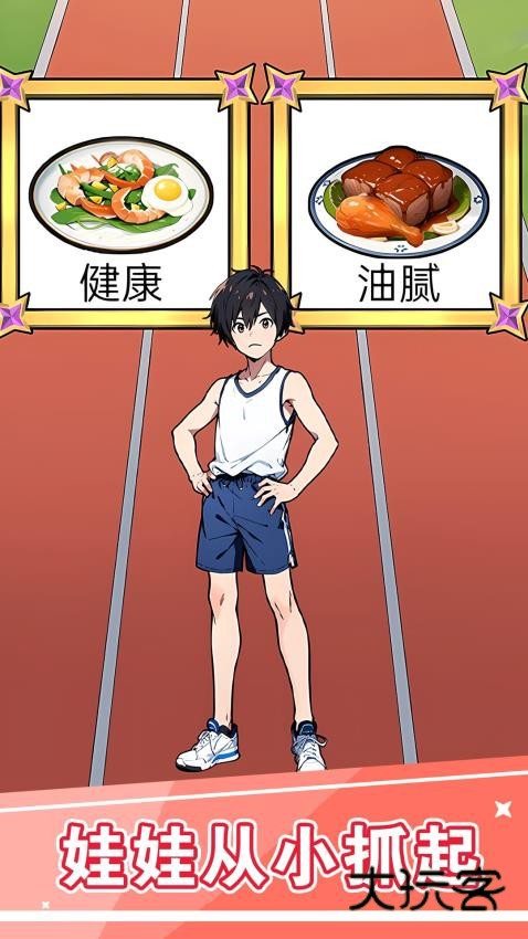 海王小姐姐安卓手机版v1.0.7