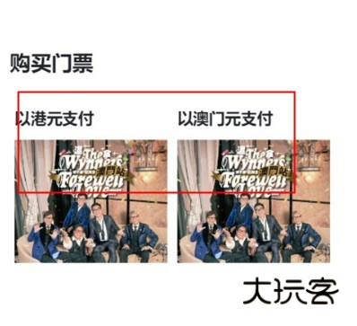 Cityline App安卓下载官方最新版