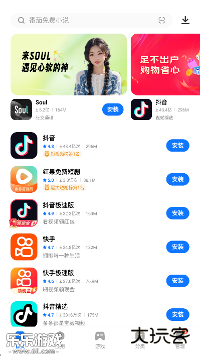 vivo应用商店官方版下载