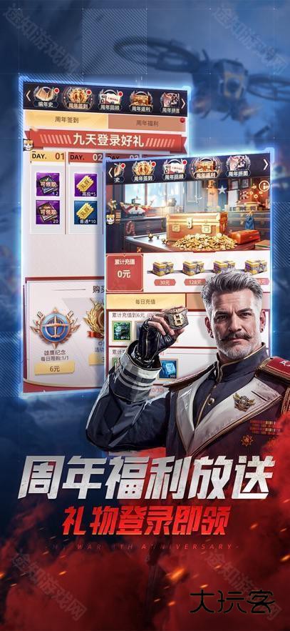 我的使命最新版