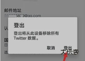 twitter网页版