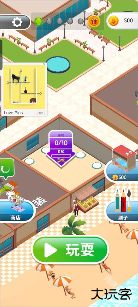 悟空游戏厅手机版