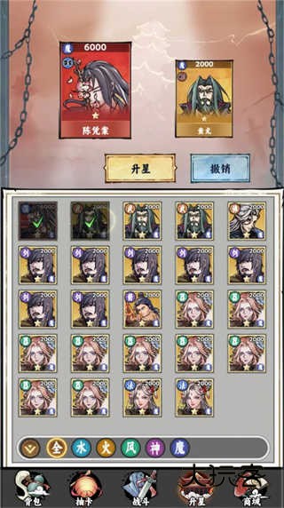 大侠式人生重制版手机版v1.0.5