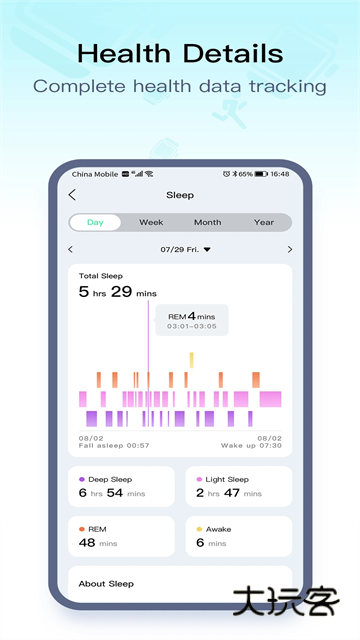 WearPro官方正版v3.6.6.11