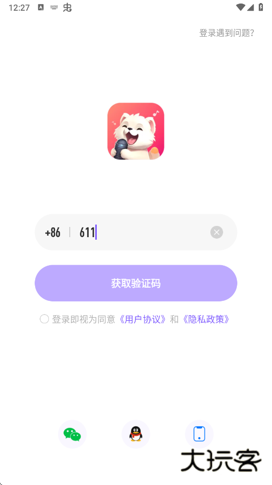 伴唱交友app下载手机版 伴唱交友app下载手机版